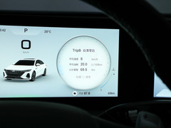 2023款 高能版 2.0T DCT驰