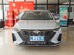 2023款 高能版 2.0T DCT驰