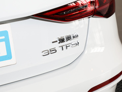 2023款 Sportback 35 TFSI 进取致雅型