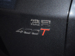 2023款 400T 两驱星耀版 7座