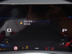 2023款 X6 M 雷霆版