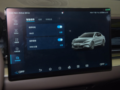 2023款 EV 冠军版 506KM前驱尊贵型
