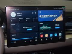 2023款 EV 冠军版 506KM前驱尊贵型