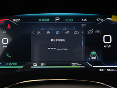 2023款 EV 冠军版 605KM前驱尊贵型