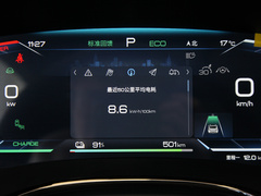 2023款 EV 冠军版 605KM前驱尊贵型