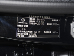 2024款 GLB 200 动感型