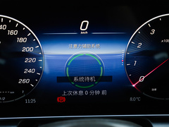 2024款 GLC 300 4MATIC 轿跑SUV