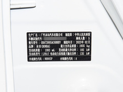 2023款 HATCHBACK 2.0L e:HEV 锐·豪华版