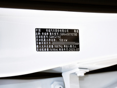 2023款 冠軍版 1.5TCI CVT豪華型