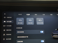 2023款  后驱屏霸版