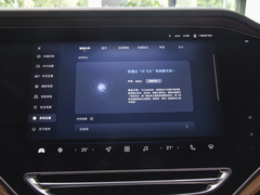 2023款  后驱屏霸版