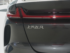 2023款  旗舰版