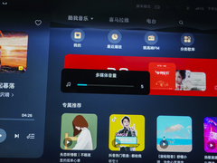 2023款  旗舰版