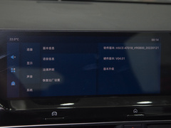 2023款 1.6T 享不凡