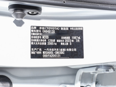 2023款 2.0L CVT两驱进取版