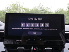 2023款 2.0L 精英版