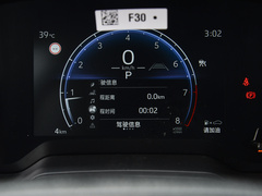 2023款 2.0L 精英版