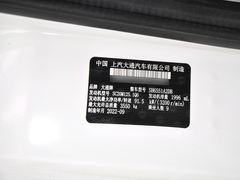 2023款 2.0T 手动经典傲运通短轴超低顶5/6座