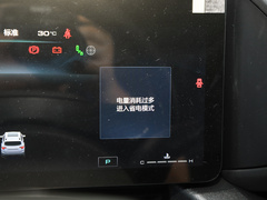 2023款 1.5T 两驱潮野版Plus