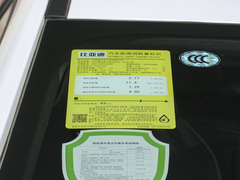 2023款 冠军版 DM-i 55KM领先型