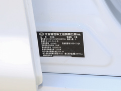 2023款 冠军版 DM-i 55KM领先型