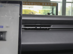 2023款 蓝鲸NE 1.5T GDI DCT领航型