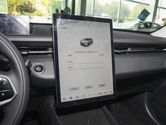 2023款 蓝鲸NE 1.5T GDI DCT领航型
