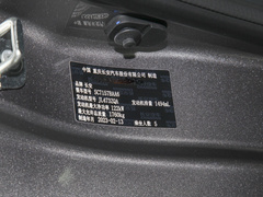 2023款 蓝鲸NE 1.5T GDI DCT领航型