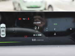 2023款 蓝鲸NE 1.5T GDI DCT旗舰型