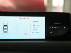 2023款 蓝鲸NE 1.5T GDI DCT旗舰型
