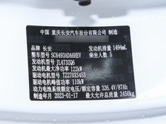 2023款 智电iDD 1.5T 135km智趣型