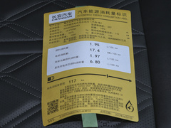 2023款 智电iDD 1.5T 135km智领型 