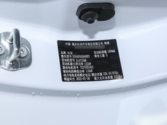2023款 智电iDD 1.5T 135km智领型 