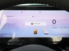 2023款  旗舰版