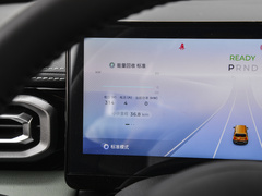 2023款  旗舰版