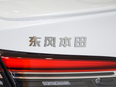 2023款 260TURBO 典雅版