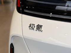 2023款 后驱YOU版 4座