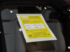2023款 后驱YOU版 4座