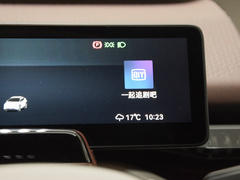 2023款 后驱YOU版 4座