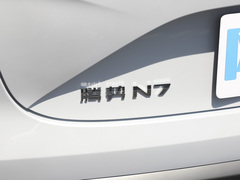 2023款  超长续航版