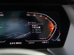 2023款 225i 四门轿跑车 M运动曜夜套装