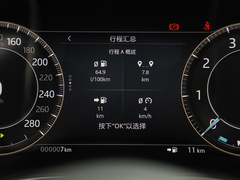 2023款 XFL 2.0T P250 两驱精英运动版