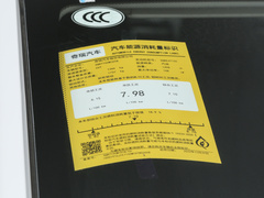 2023款 1.5L CVT型PLUS