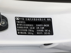 2023款  2.0T自动汽油两驱精英型平箱GW4C20C