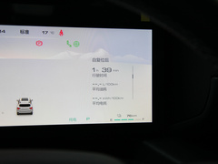 2023款 DHT-PHEV 105km 潮电版Plus