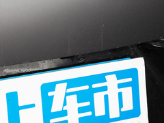 2023款 第二代 1.5T 运动版 旗舰型