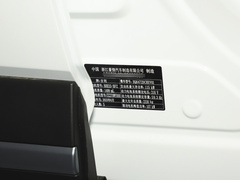 2023款 1.5T 115km 星舰