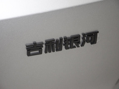 2023款 1.5T 115km 星舰