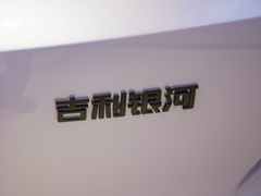 2023款 1.5T 115km 星舰