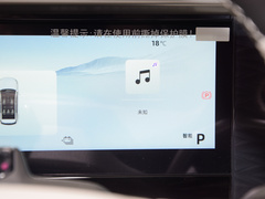 2023款 1.5T 115km 星舰